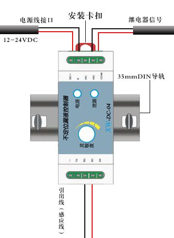 漏水報(bào)警系統(tǒng)安裝說明及注意事項(xiàng)